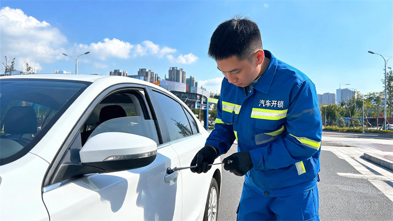 珠海 汽车开锁